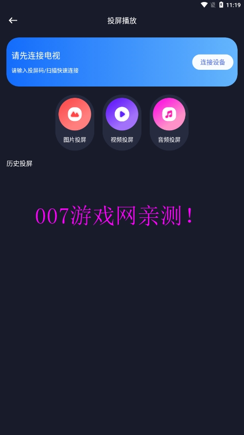 iBox影视免费追剧下载