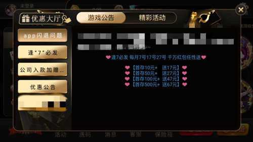 35273游戏大厅登录