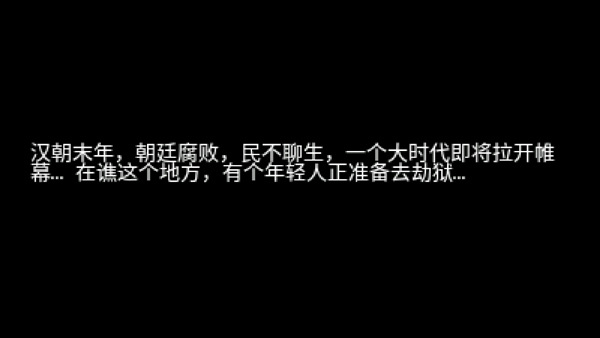 三国大时代2无限内购