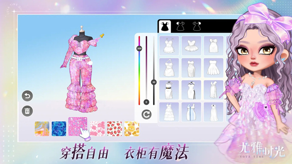 尤雅时光(尤雅时间国服)