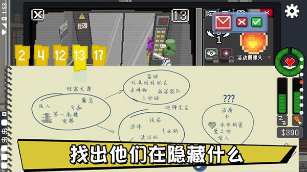 不要喂猴子无限金币版