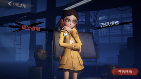 超自然行动组手机游戏下载