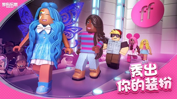 roblox国际服