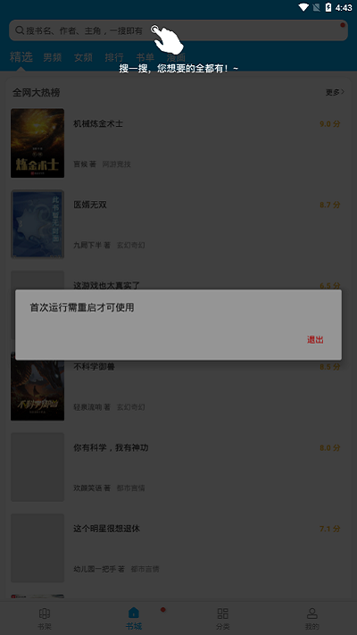笔趣阁蓝色旧版本