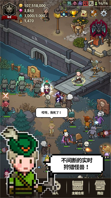 猎魔村物语无限钻石