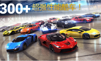 狂野飙车8无限金币