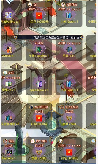 我的宗门万万年内置作弊菜单