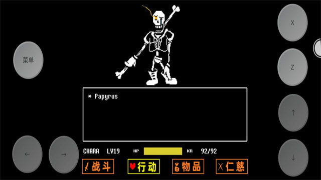 传说之下三重审判无限血