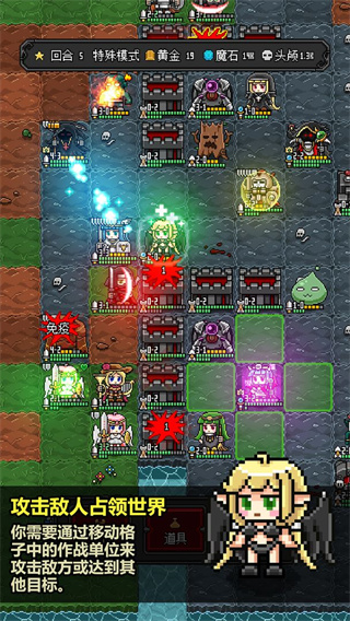 恶魔守护者2解锁全人物