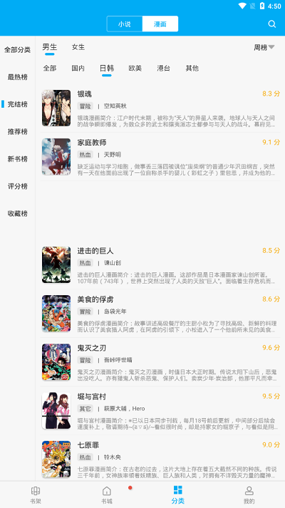 笔趣阁蓝色旧版本