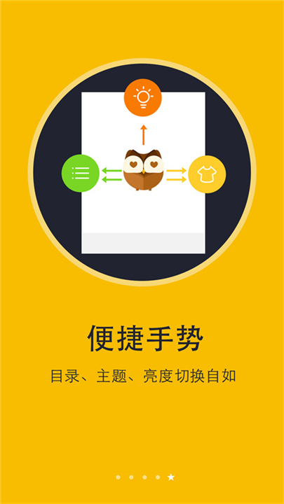 阅读神器旧版本