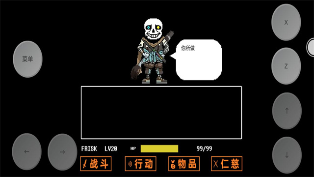 传说之下三重审判无限血