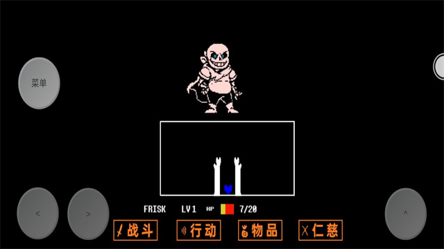 传说之下三重审判无限血