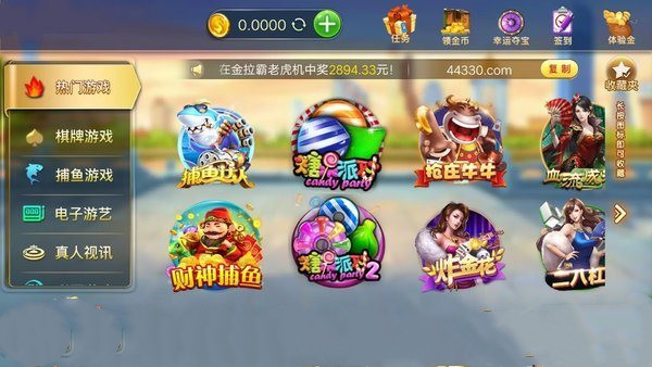 HY电玩城44330旧版本