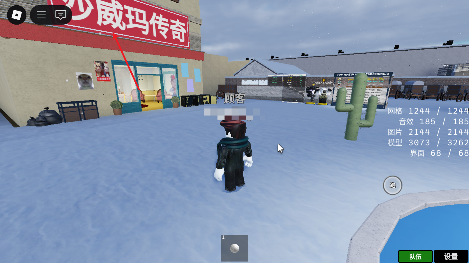 roblox国际服