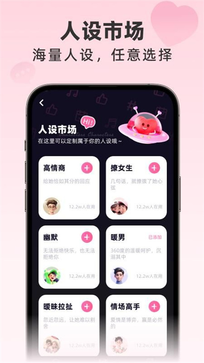 桃花键盘输入法