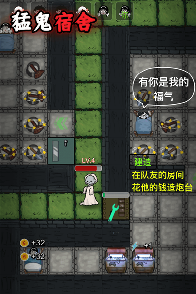 躺平发育6.0版本
