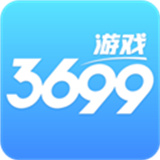 3699游戏盒子