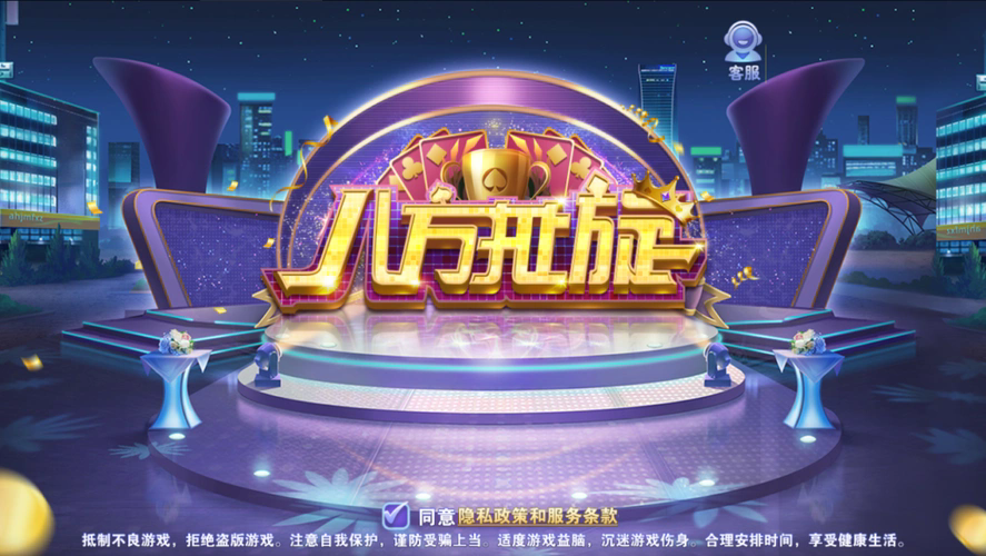 扯旋