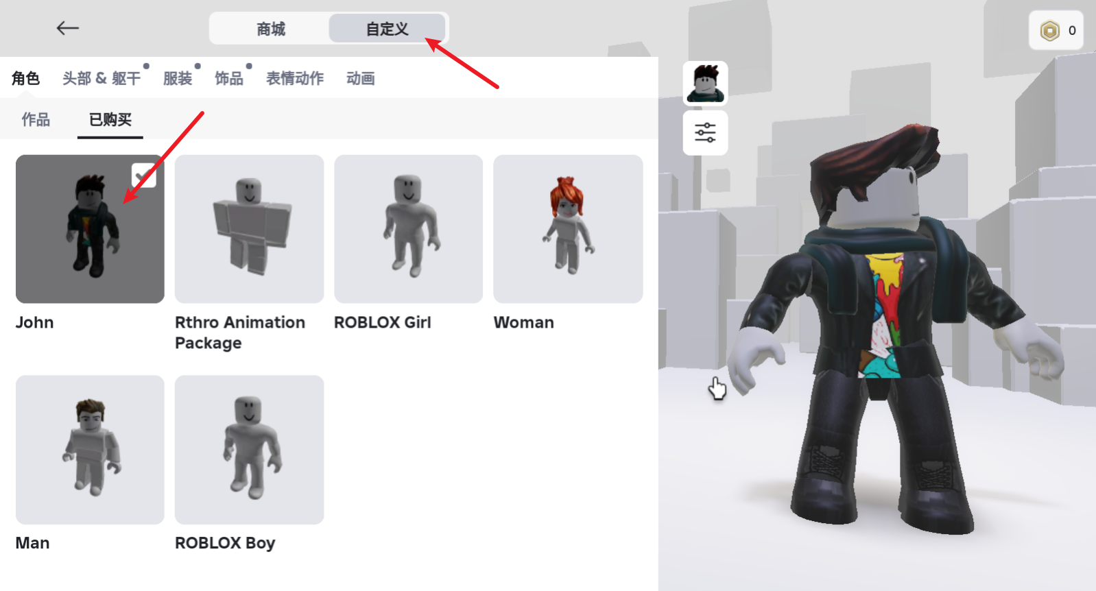 roblox国际服