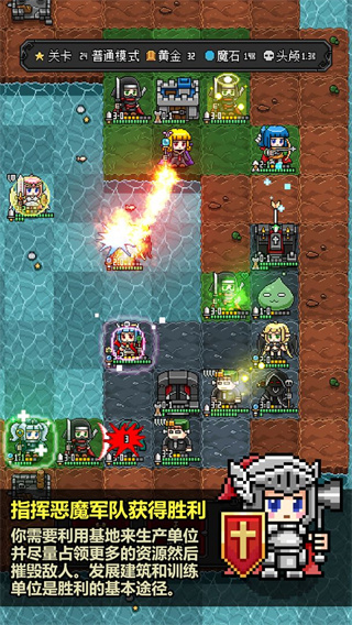 恶魔守护者2解锁全人物