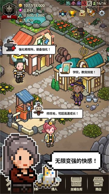 猎魔村物语无限钻石