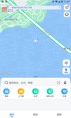 高德地图下载导航2025