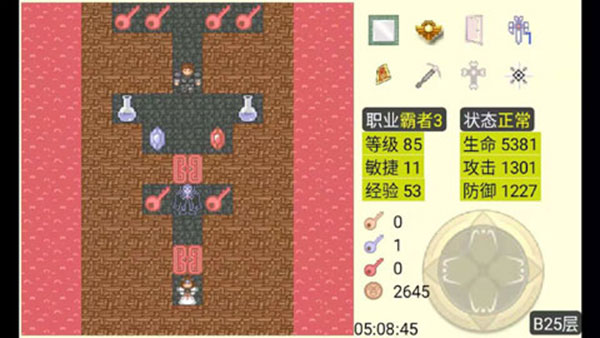 魔塔最新内购版