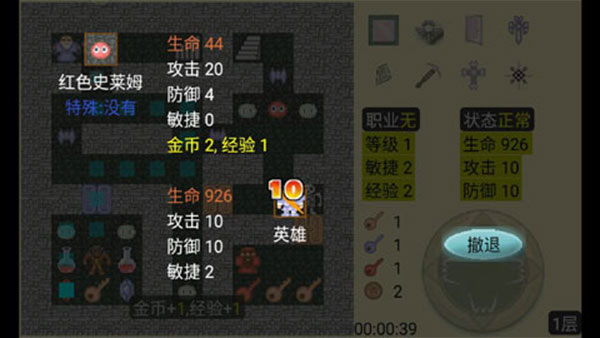 魔塔最新内购版