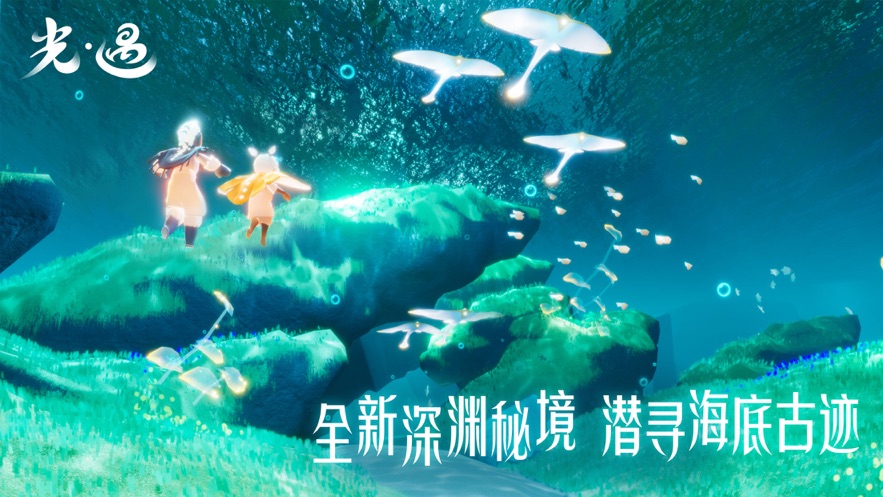 光遇空巢全物品解锁版