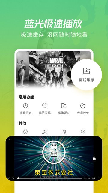 月亮影视大全最新