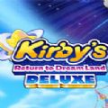 星之卡比重返梦幻岛豪华版