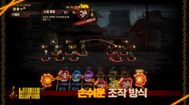 边狱巴士公司最新版