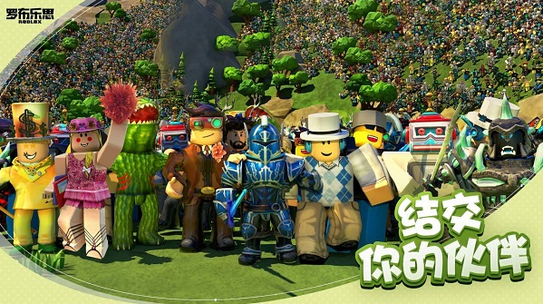 roblox国际服