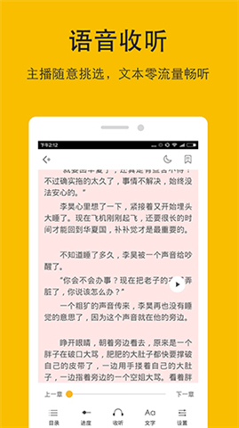 阅读神器旧版本