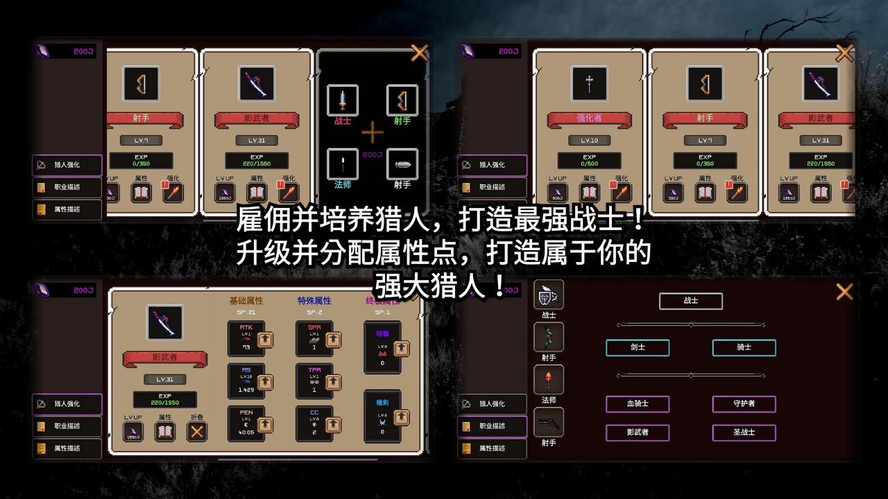 我的专属地下城无限金币
