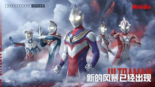奥特曼集结无限金币