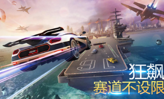 狂野飙车8无限金币