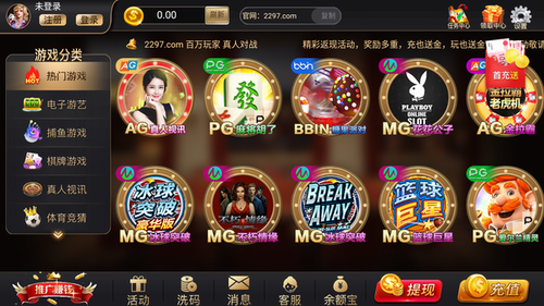 2297app最新版