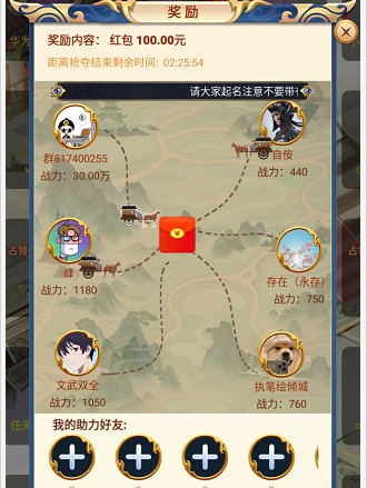 我的宗门万万年内置作弊菜单