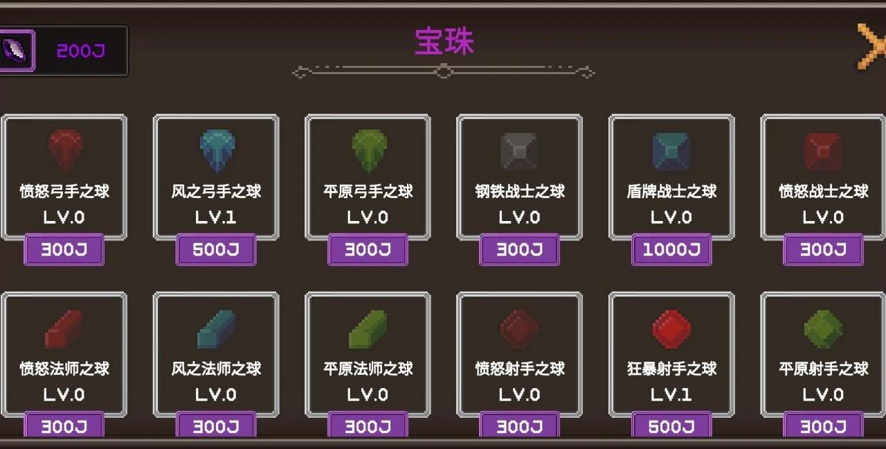 我的专属地下城无限金币