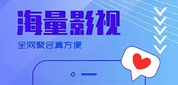 免费追剧平台