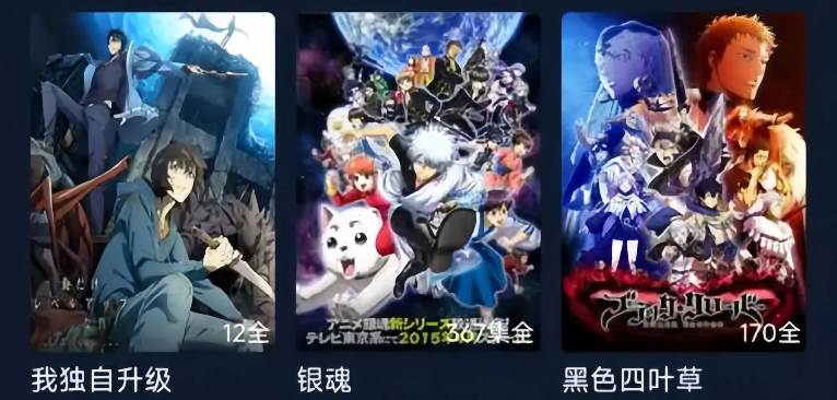 热门动漫追番软件推荐