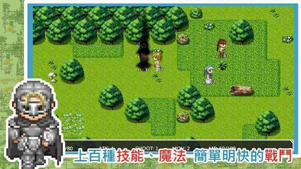 异世界旅行商人物语汉化版
