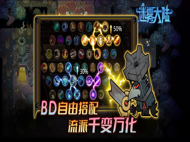 迷雾大陆无限钻石版