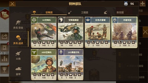 将军的荣耀3国际服最新版
