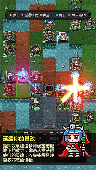 恶魔守护者2解锁全人物