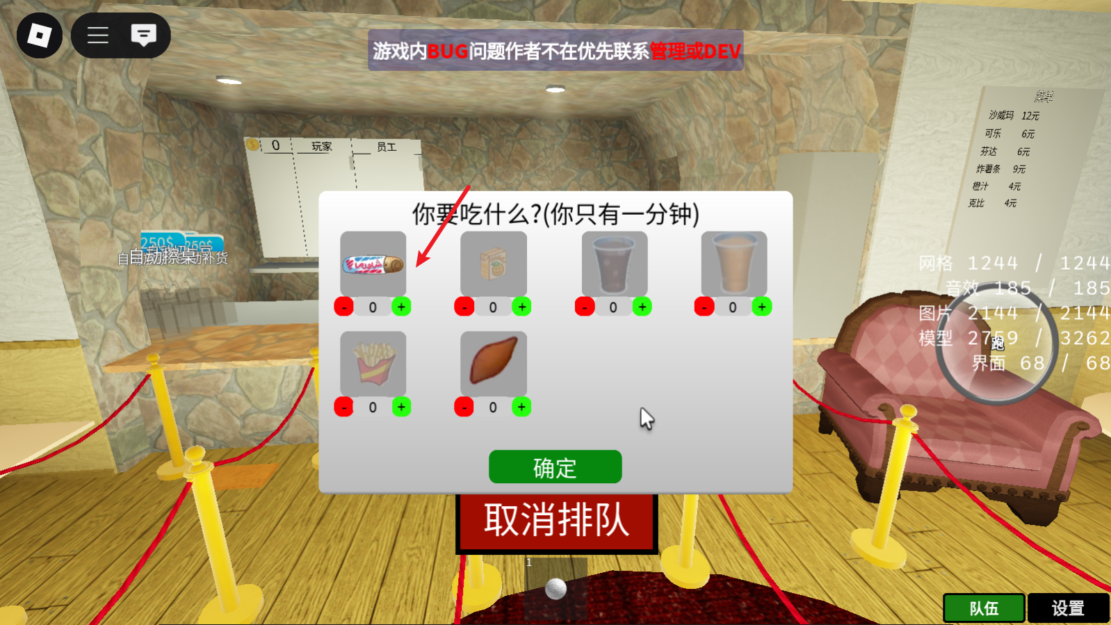 roblox国际服
