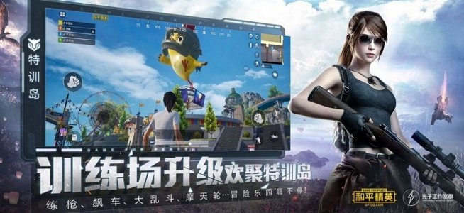 超强画质助手120帧下载手机版免费软件