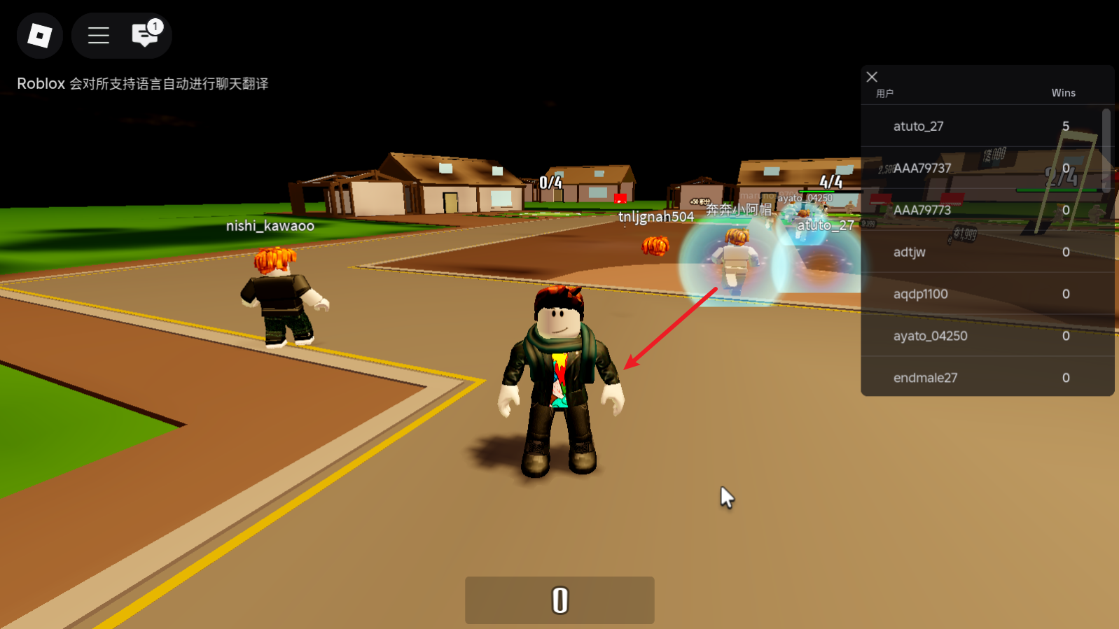 roblox国际服